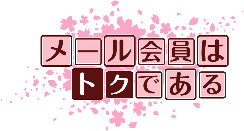 作成ロゴ