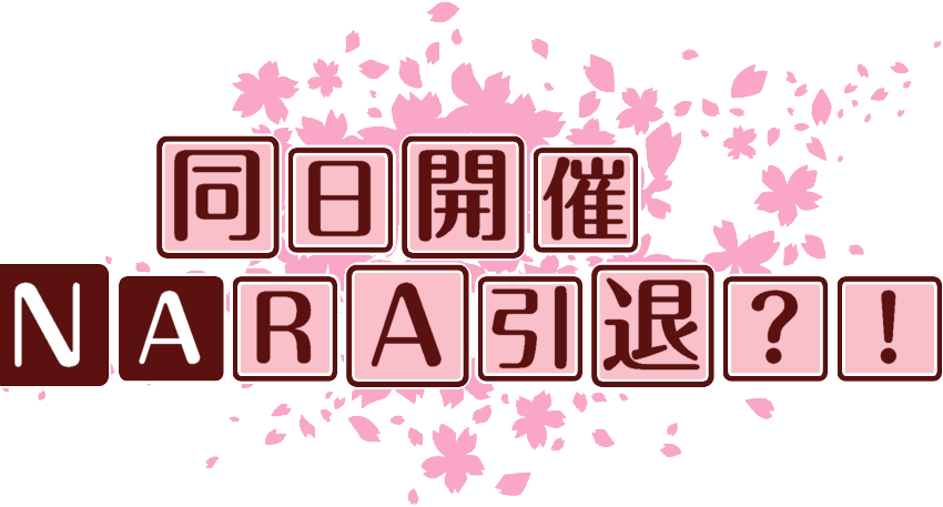 作成ロゴ