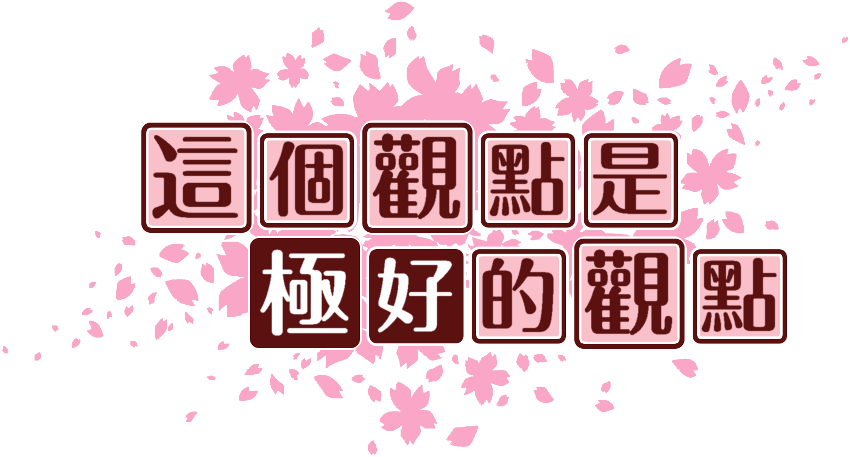 作成ロゴ