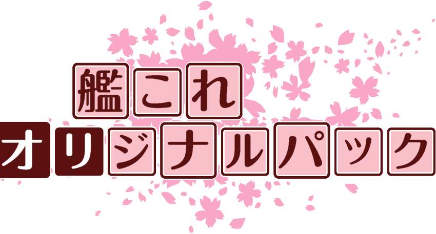 作成ロゴ