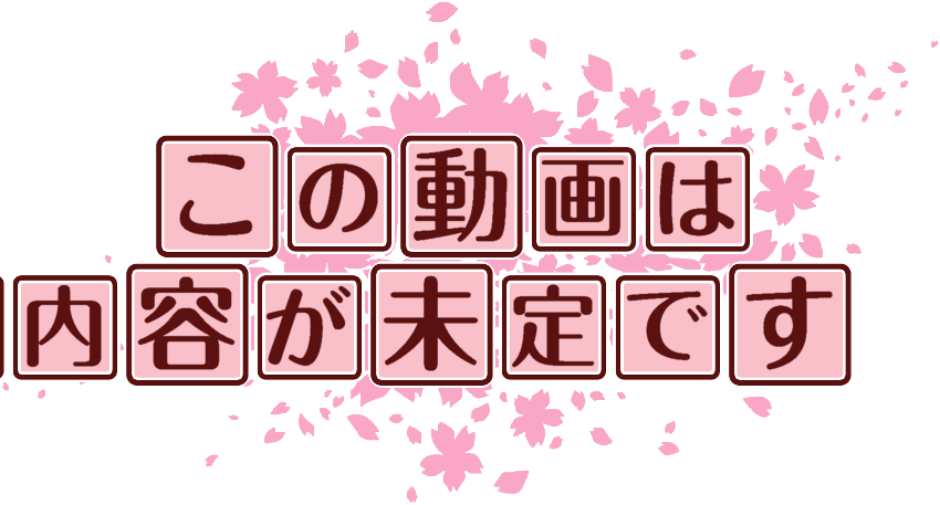 作成ロゴ