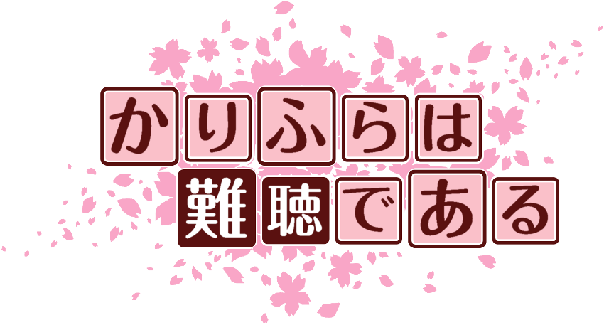 作成ロゴ