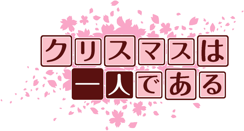 作成ロゴ