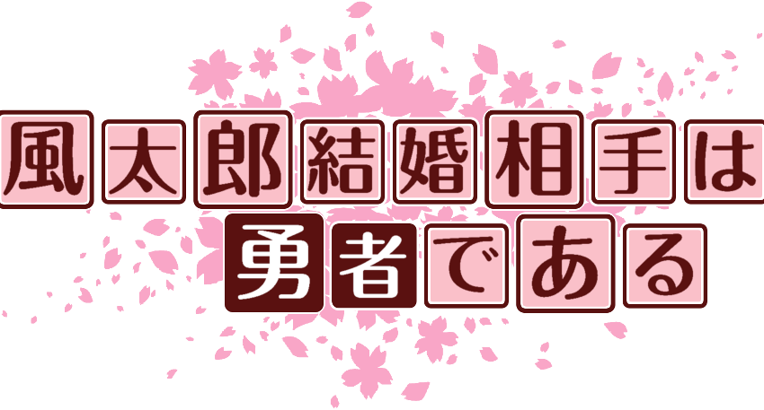 作成ロゴ