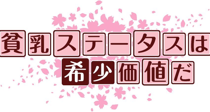 作成ロゴ