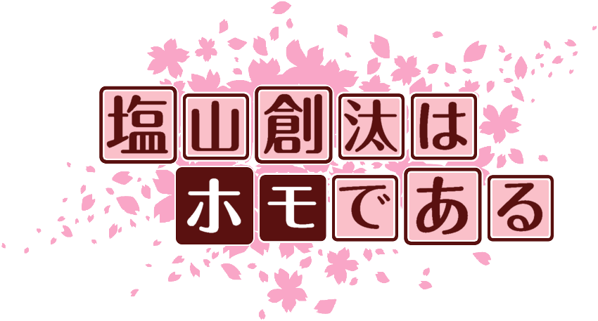 作成ロゴ