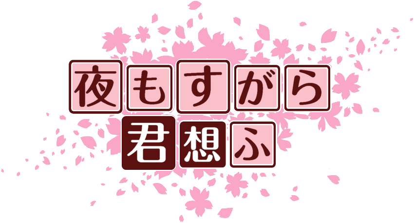 作成ロゴ