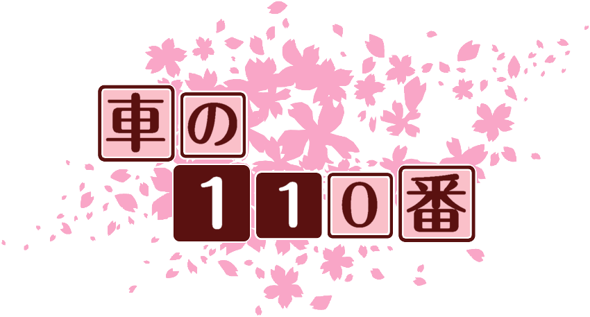 作成ロゴ