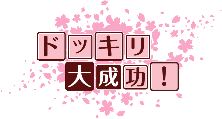 作成ロゴ