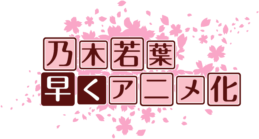 作成ロゴ