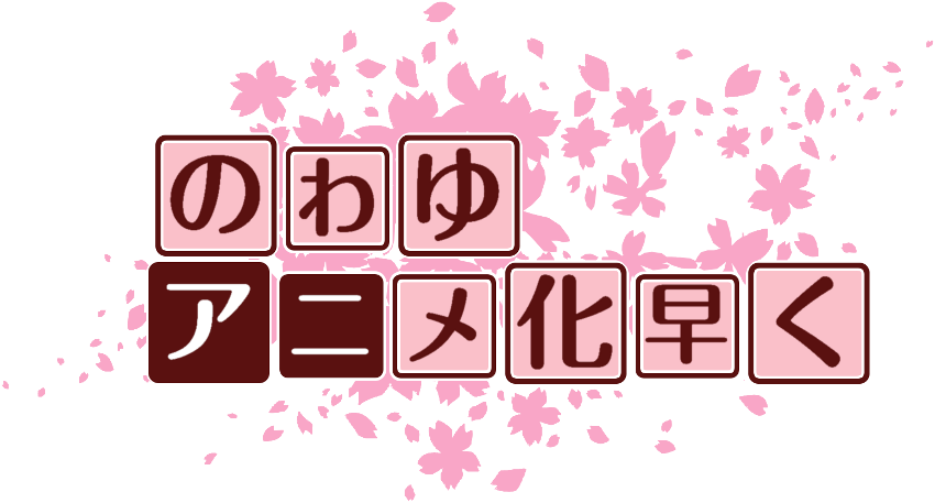 作成ロゴ
