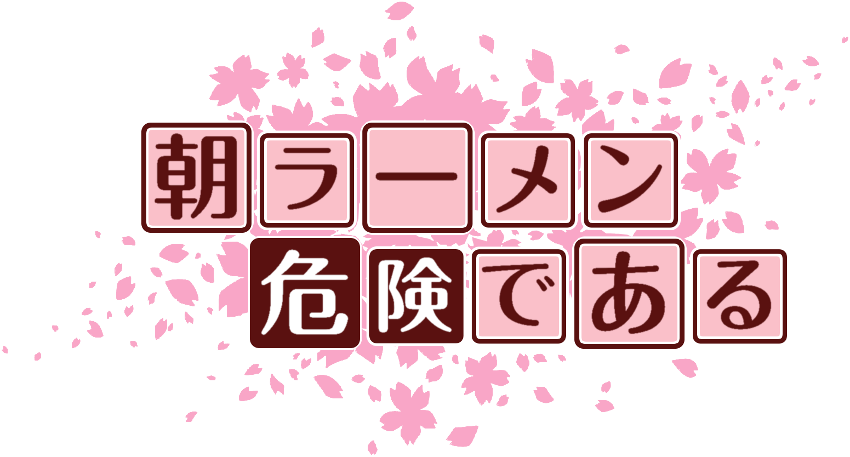 作成ロゴ