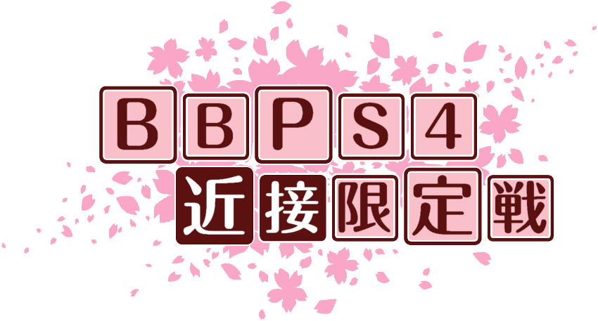 作成ロゴ