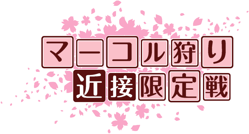 作成ロゴ