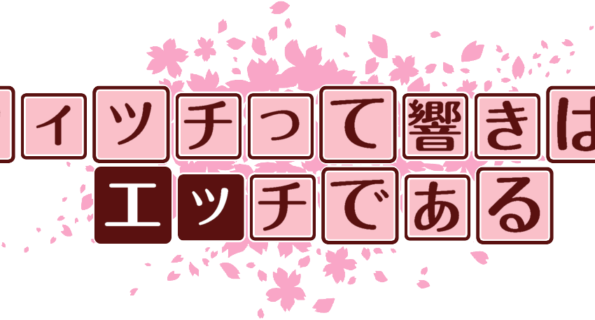作成ロゴ