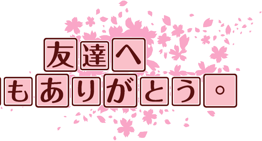 作成ロゴ