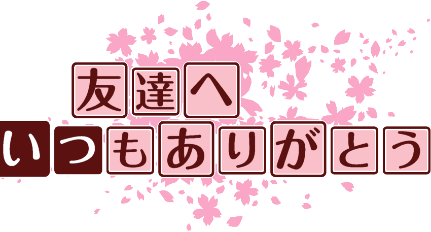 作成ロゴ