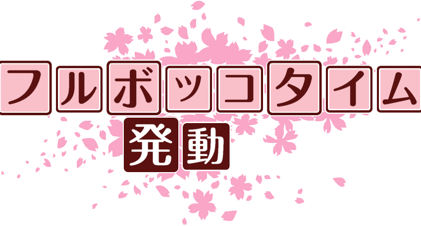 作成ロゴ