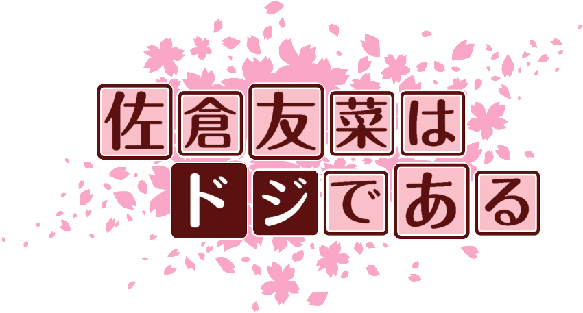 作成ロゴ