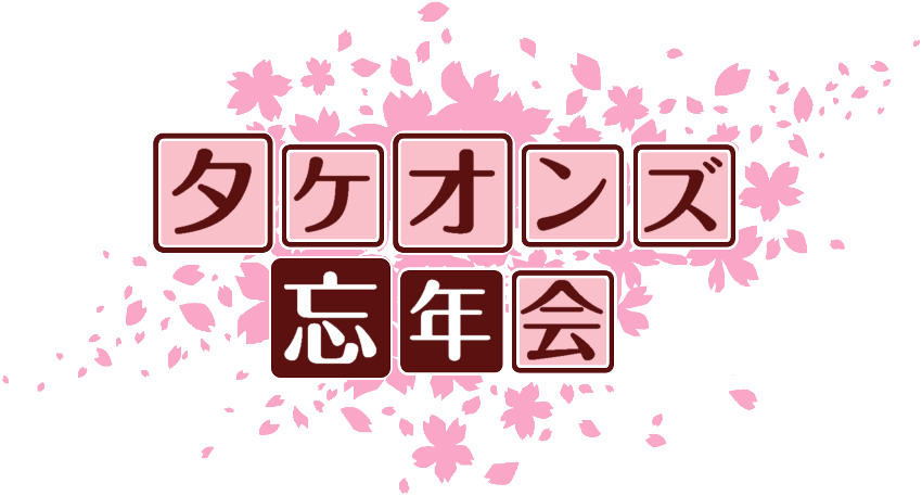 作成ロゴ