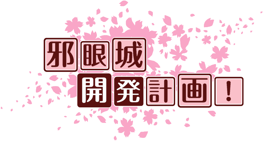 作成ロゴ