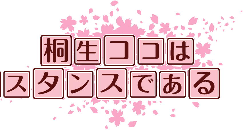 作成ロゴ