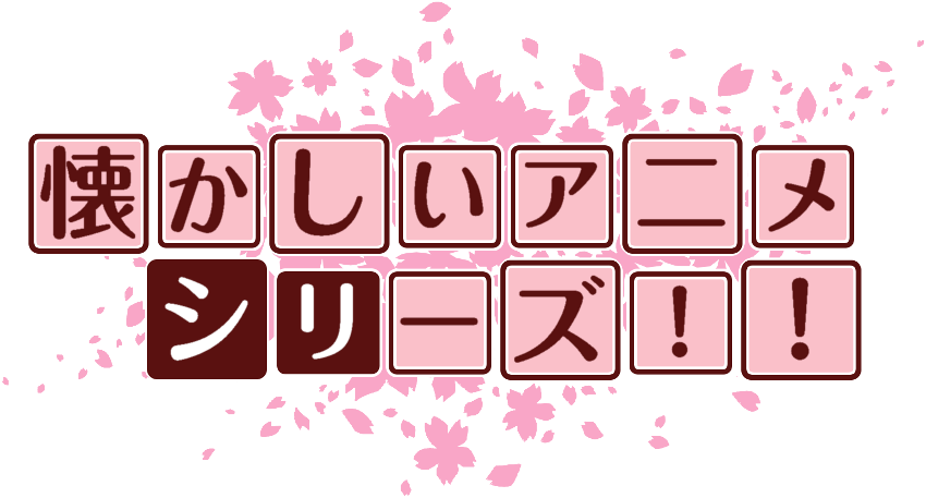 作成ロゴ