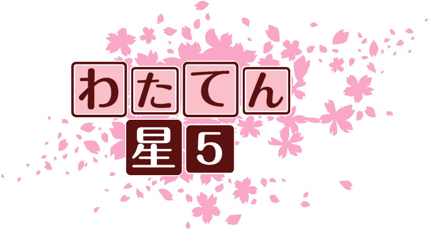 作成ロゴ