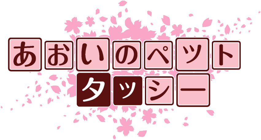作成ロゴ