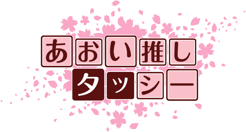 作成ロゴ