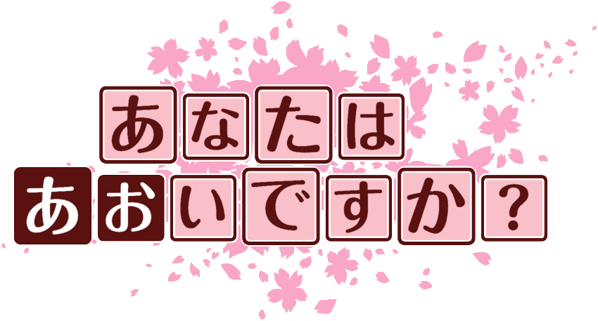 作成ロゴ