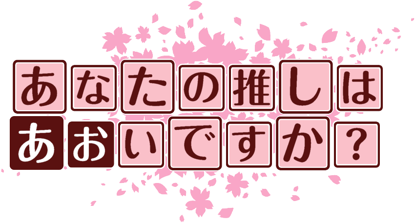 作成ロゴ