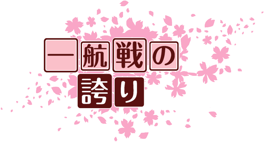 作成ロゴ