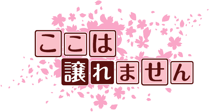 作成ロゴ