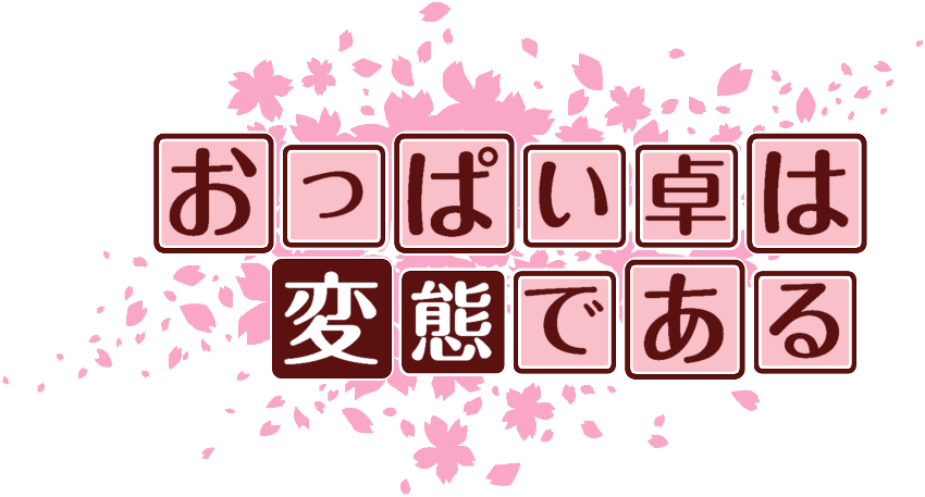 作成ロゴ