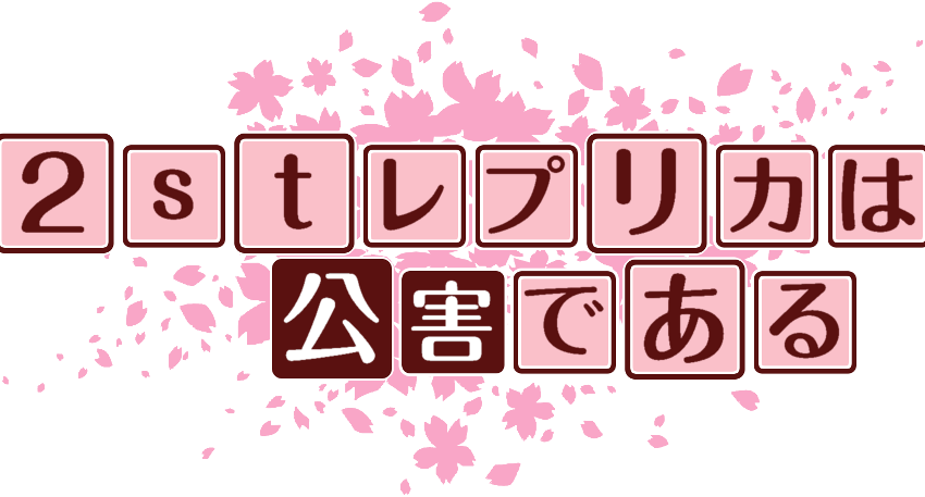 作成ロゴ