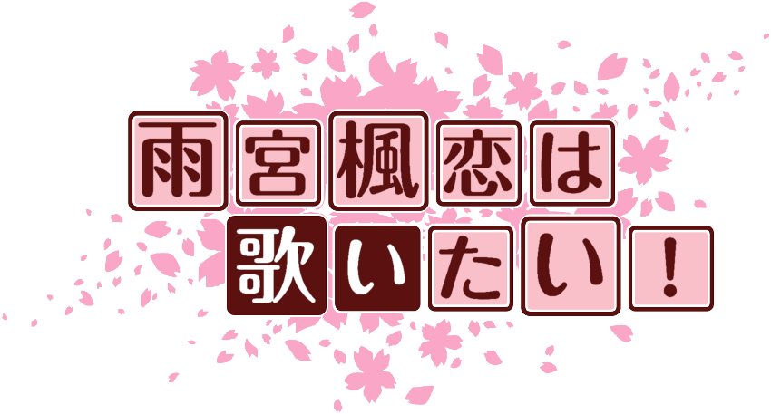 作成ロゴ