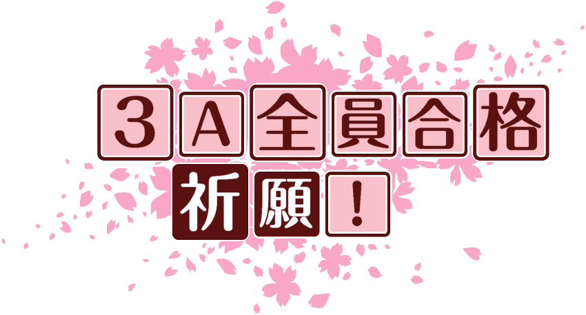 作成ロゴ