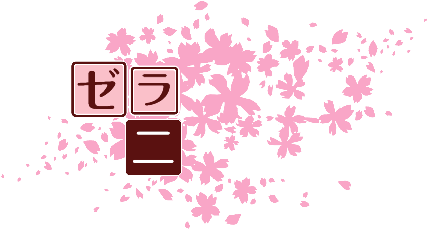 作成ロゴ