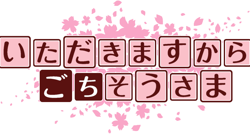 作成ロゴ