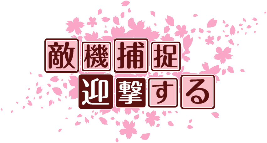 作成ロゴ