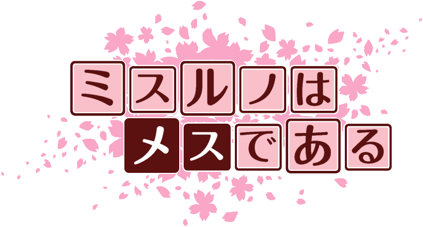作成ロゴ
