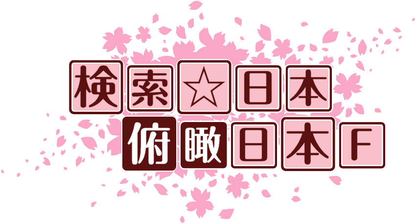 作成ロゴ