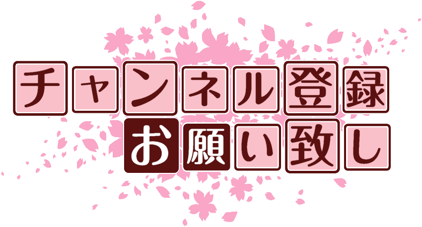 作成ロゴ