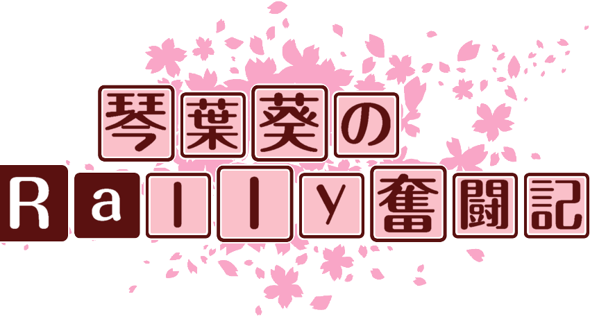 作成ロゴ