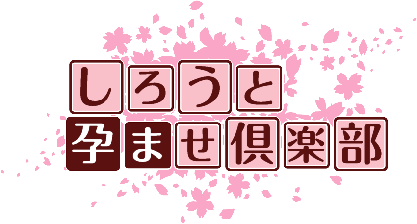 作成ロゴ