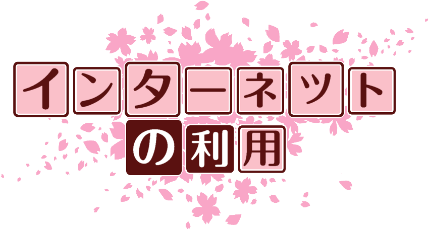 作成ロゴ
