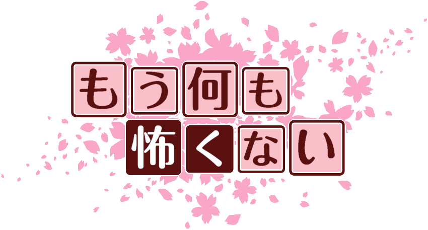 作成ロゴ
