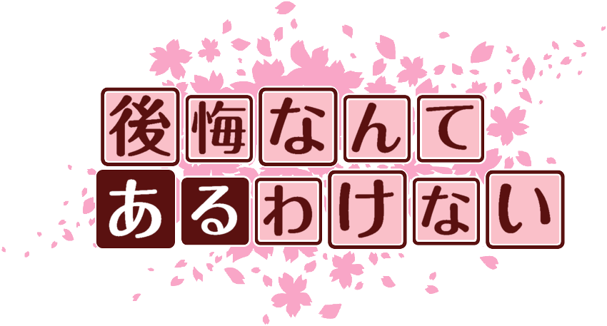 作成ロゴ