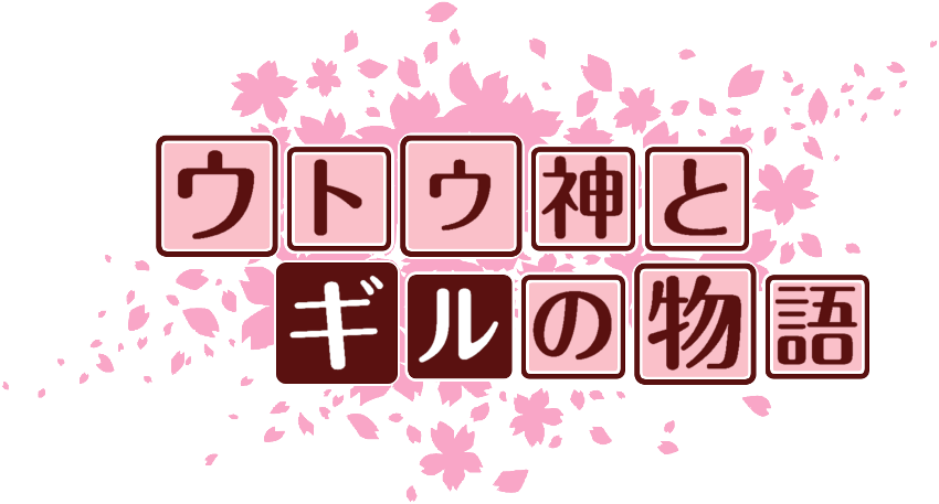 作成ロゴ
